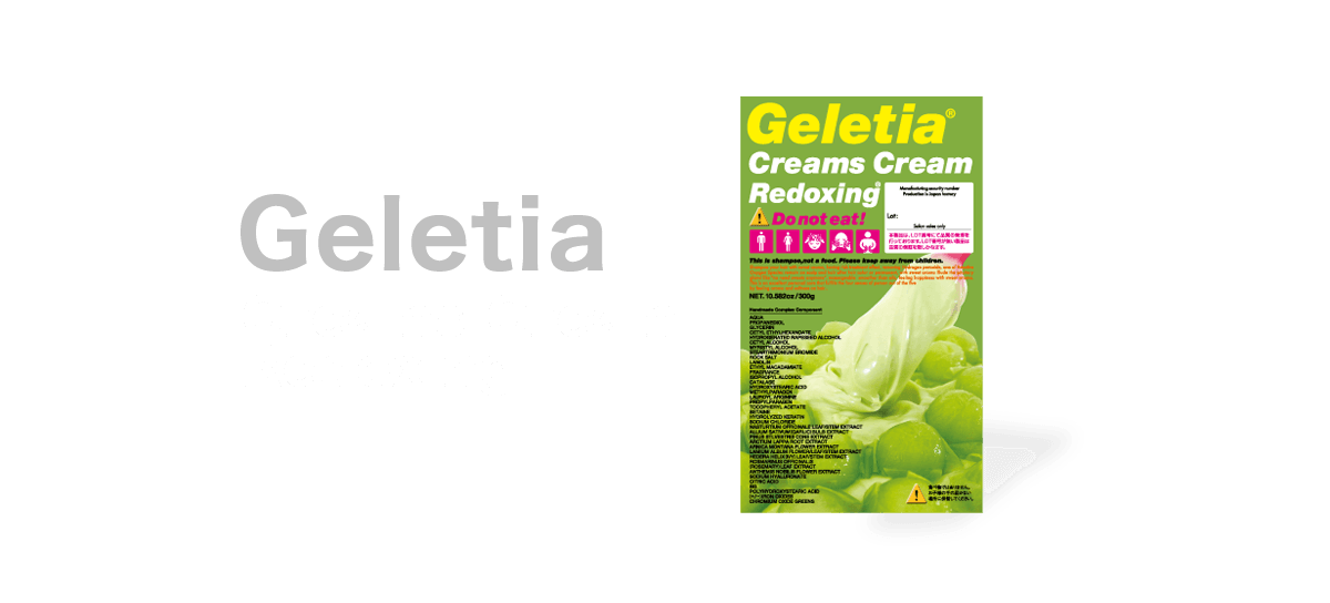 Geletia（ジュレティア） マスカットの香り