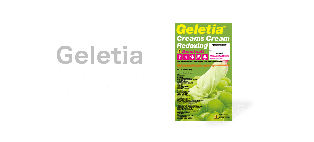 Geletia(ジュレティア) マスカットの香り